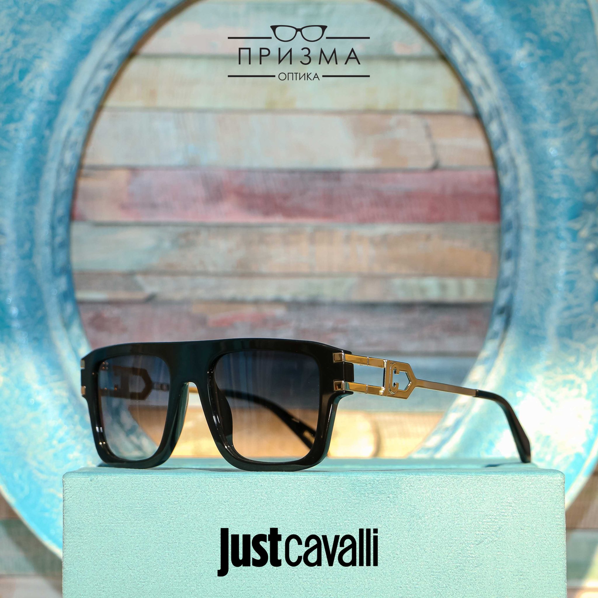 Just Cavalli Sunglasses