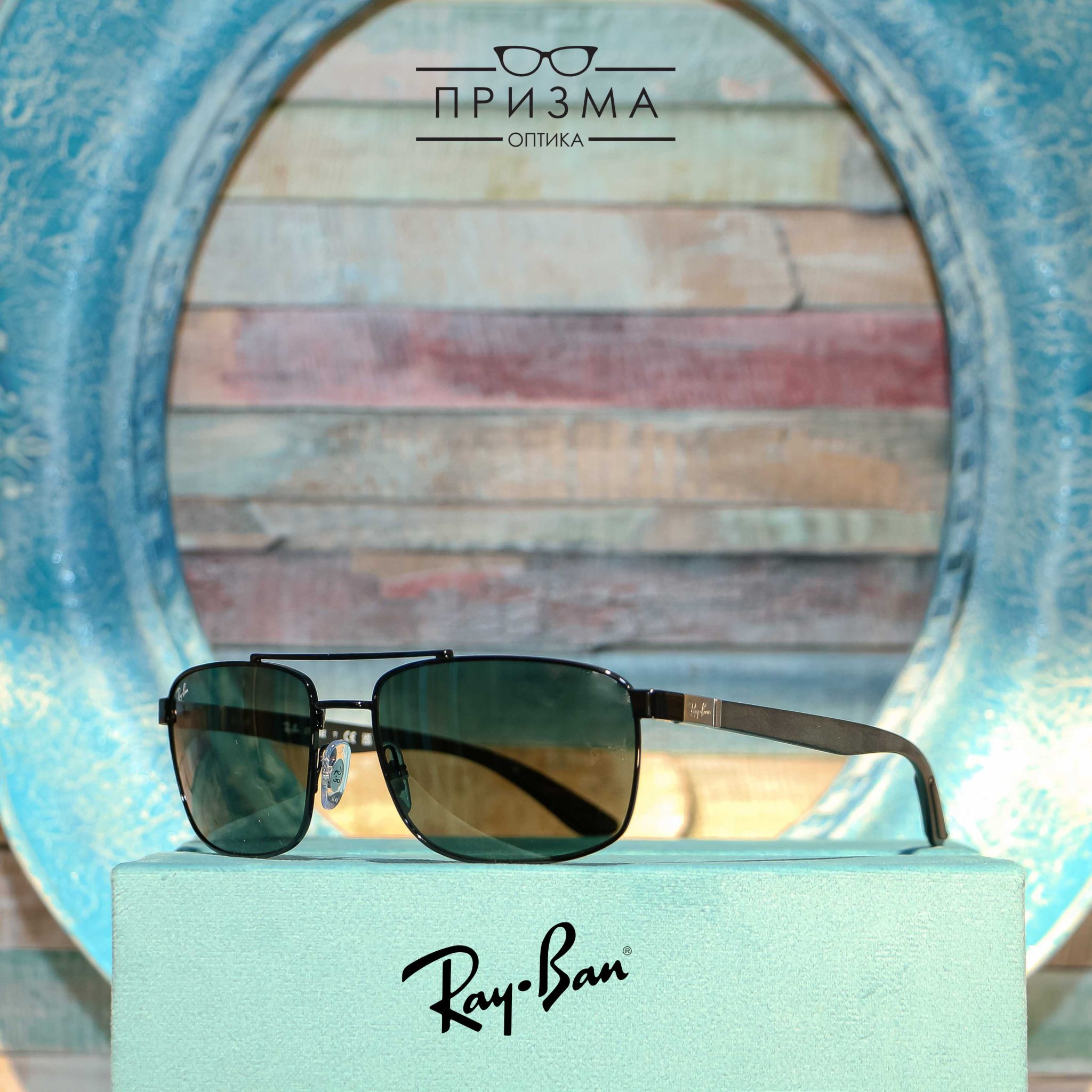 Ray-Ban Sunglasses
