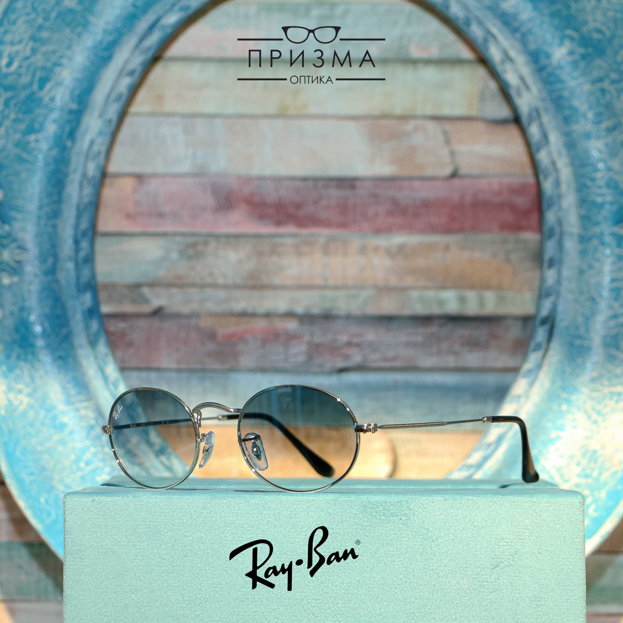 Ray-Ban Sunglasses