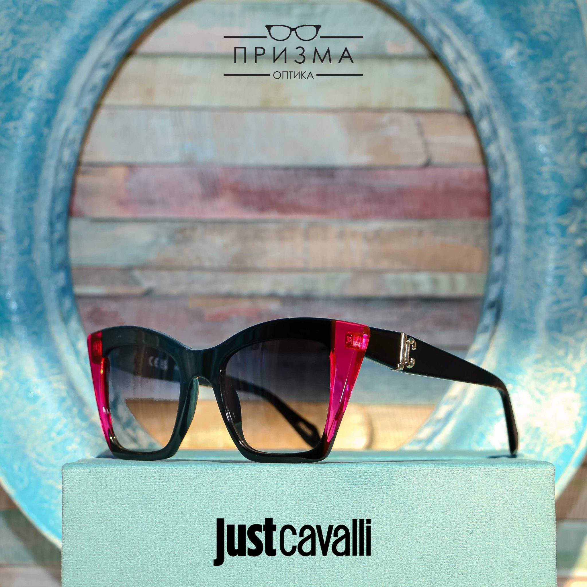 Just Cavalli Sunglasses