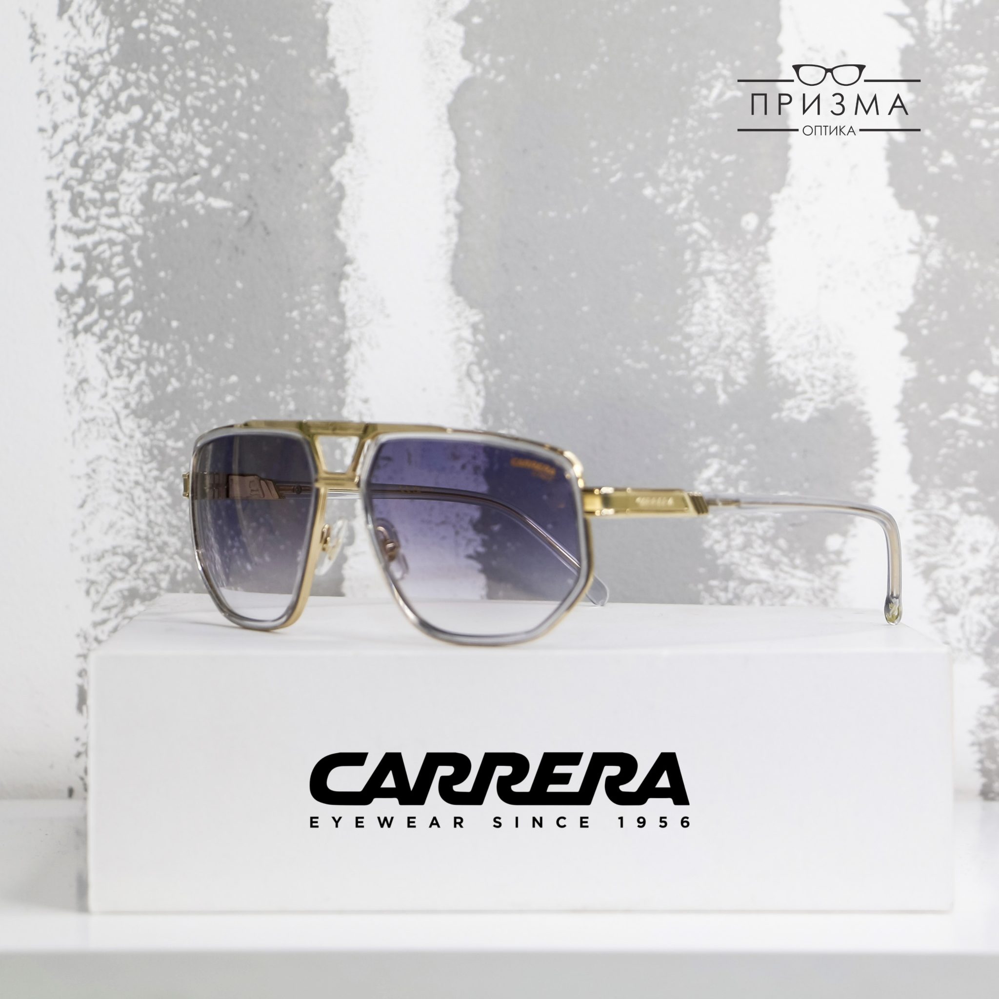 Carrera Sunglasses 2026 - 13