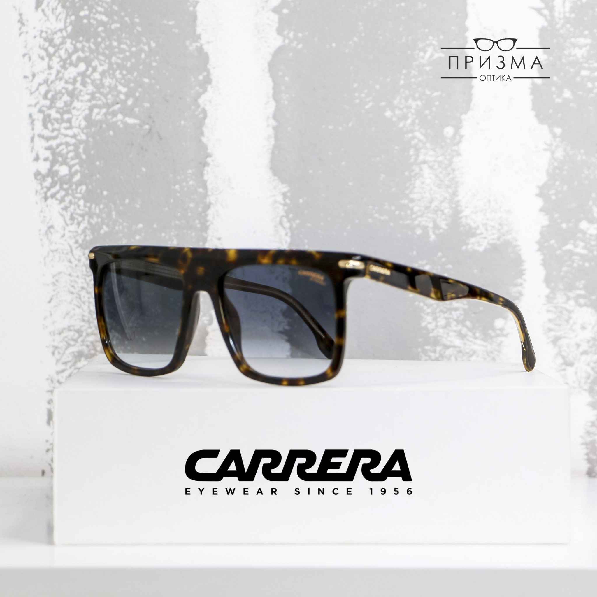 Carrera Sunglasses 2026- 14