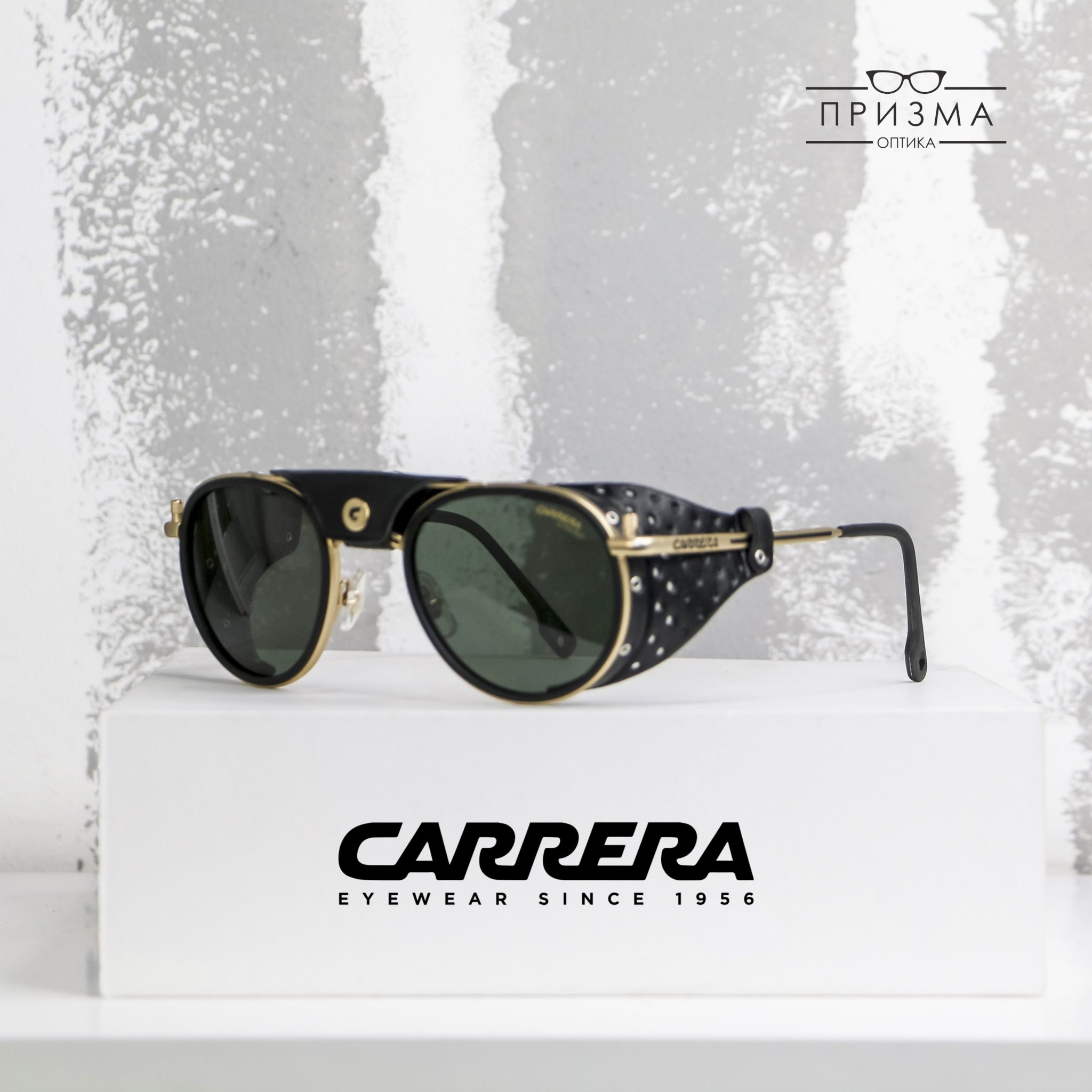 Carrera Sunglasses 2026 - 15