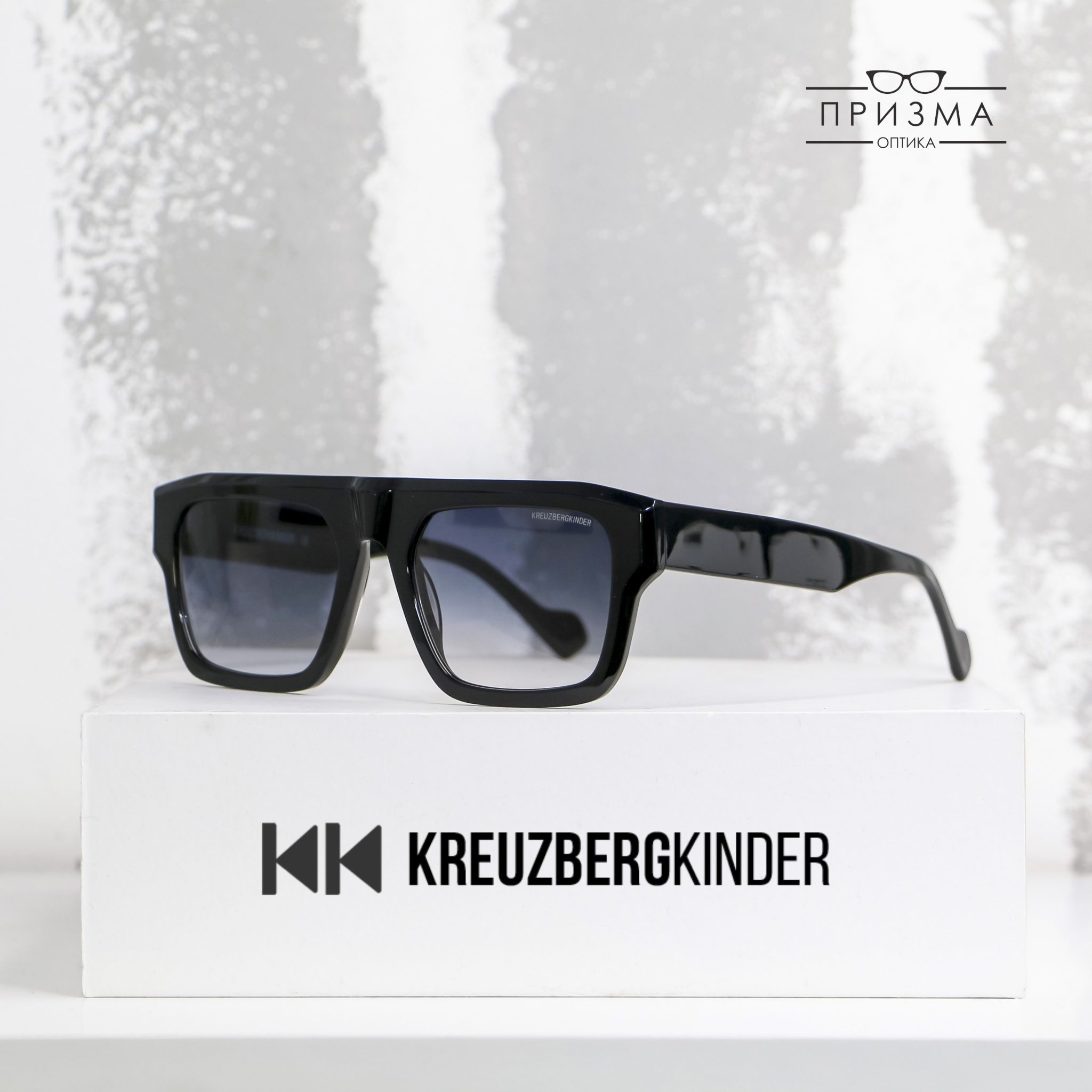 Kreuzbergkinder Sunglasses 2026 - 2