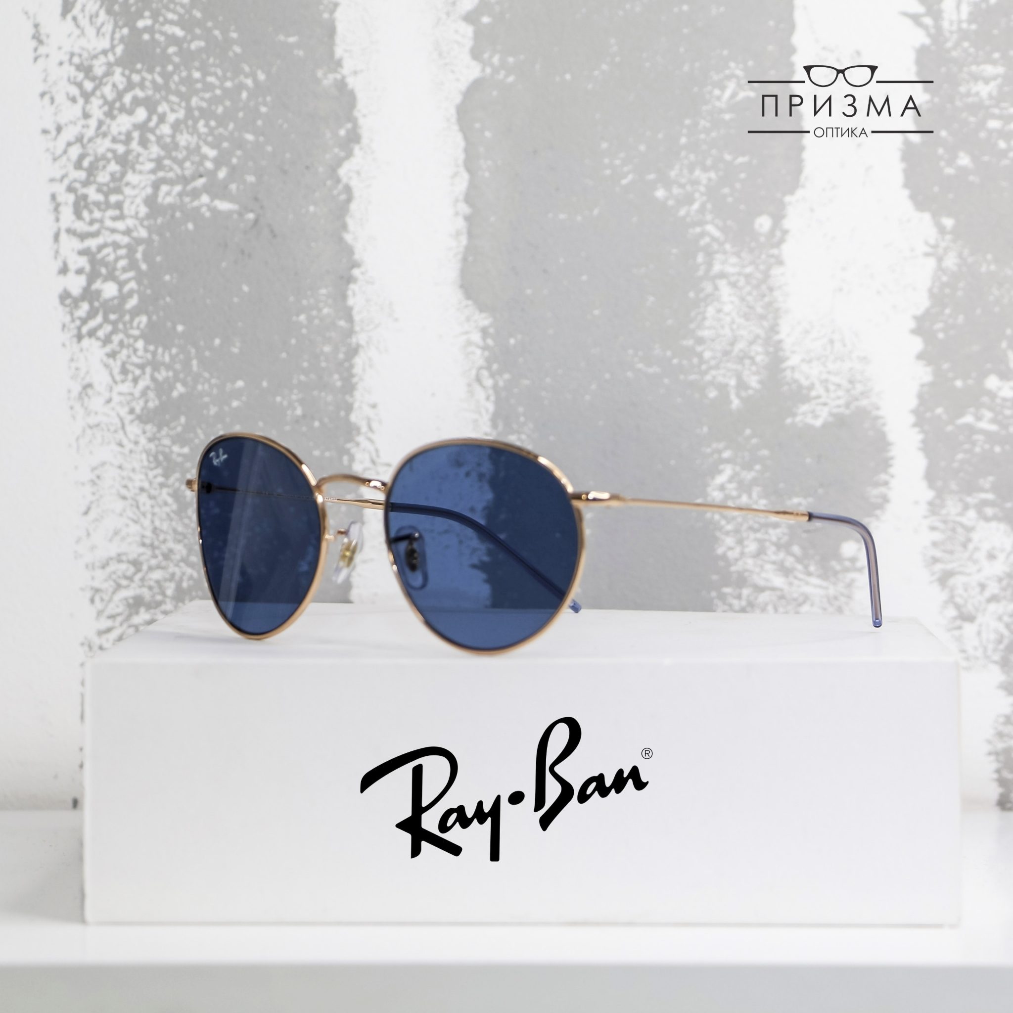 Sunglasses 2026 - 27