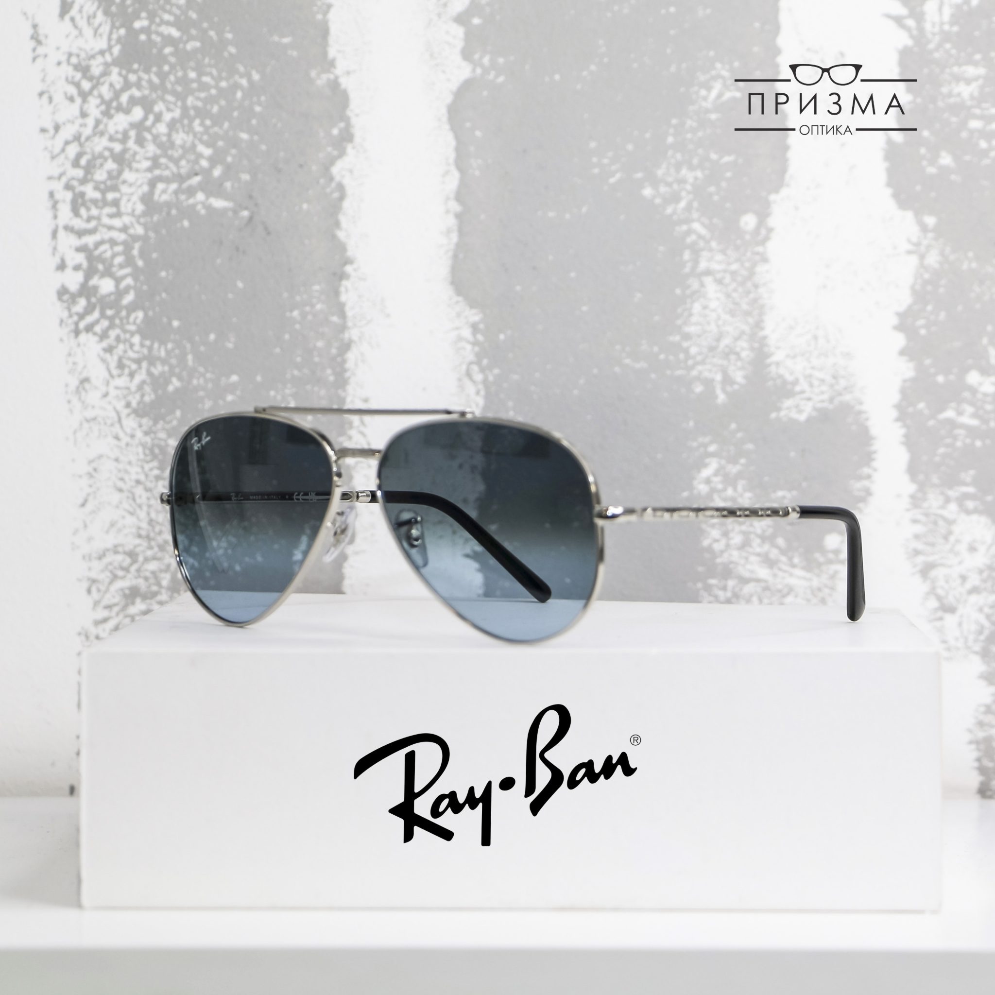 Rayban Sunglasses 2026 - 28