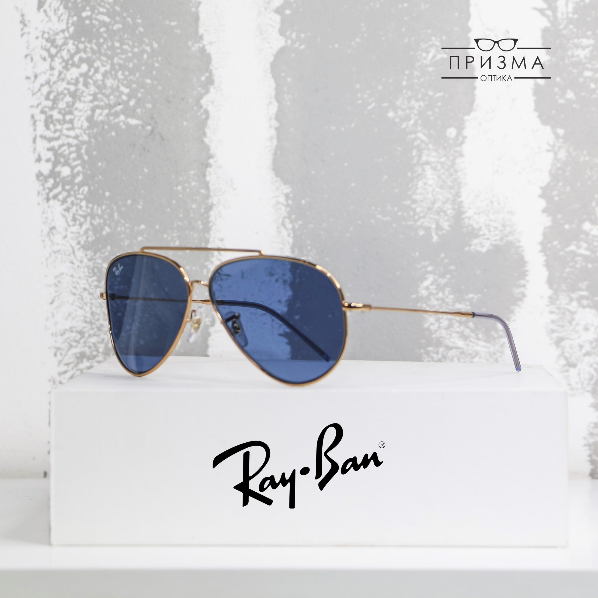 Rayban Sunglasses 2026 - 29