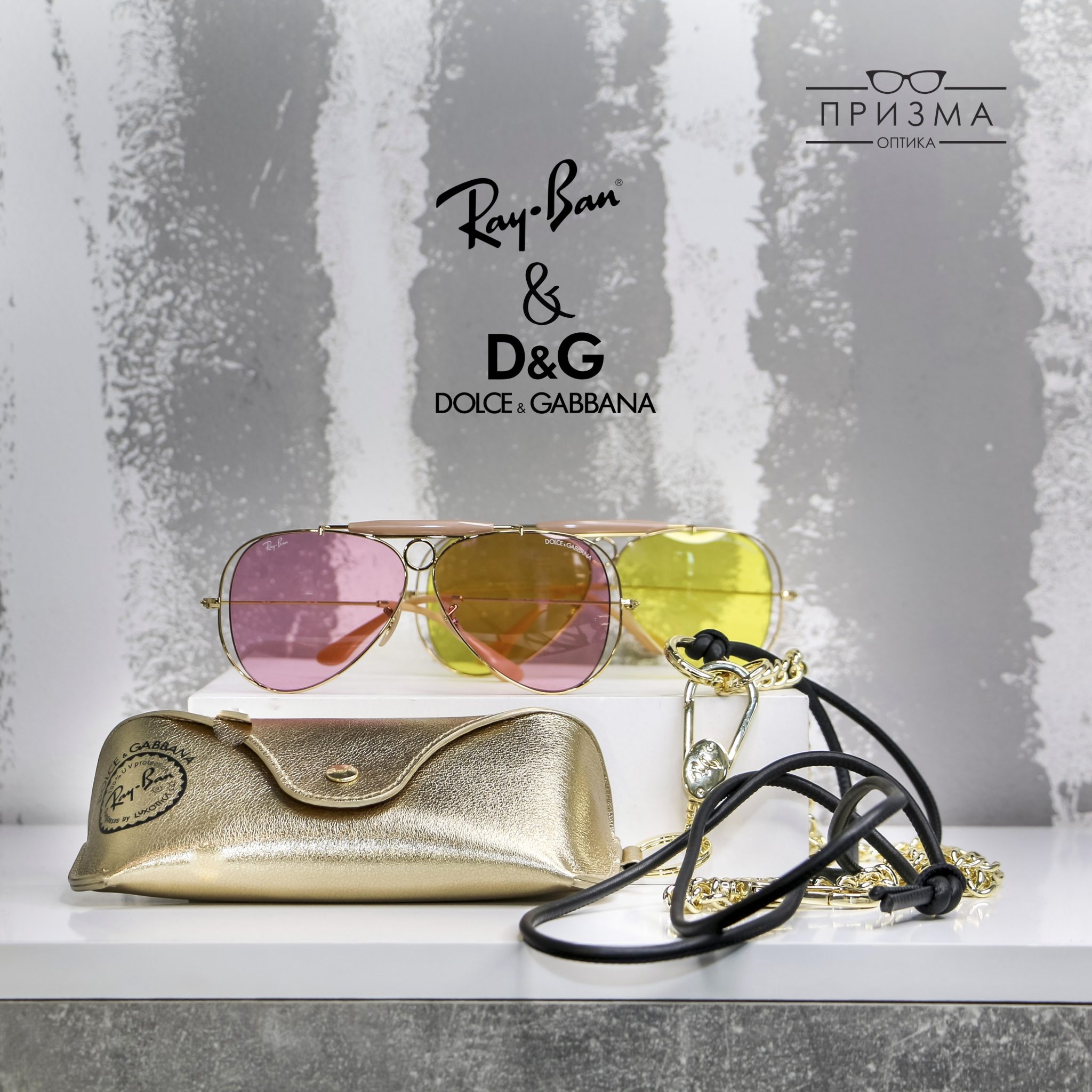 RayBan & Dolce & Gabbana Sunglasses - 30