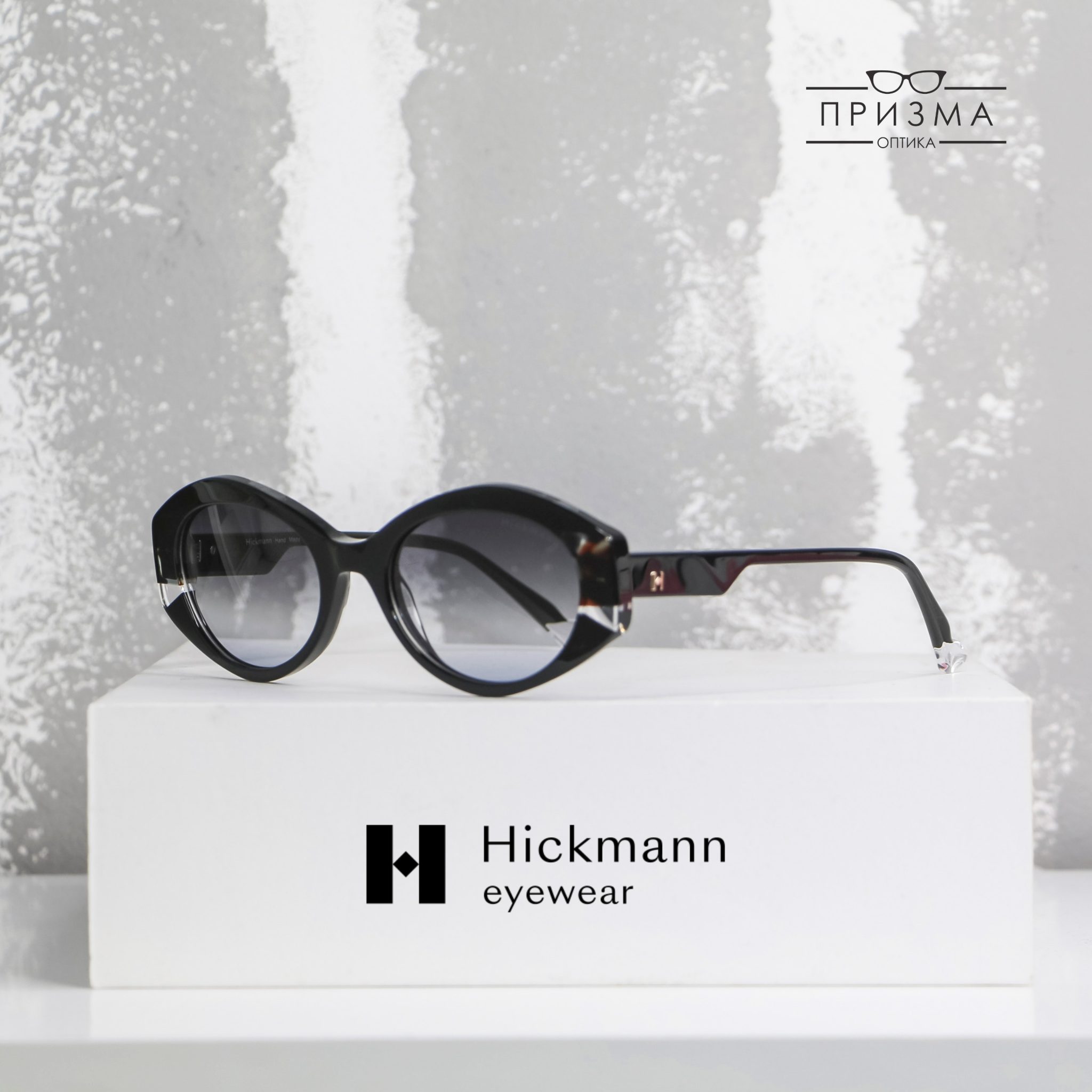 Hickmann Sunglasses 2026 - 42