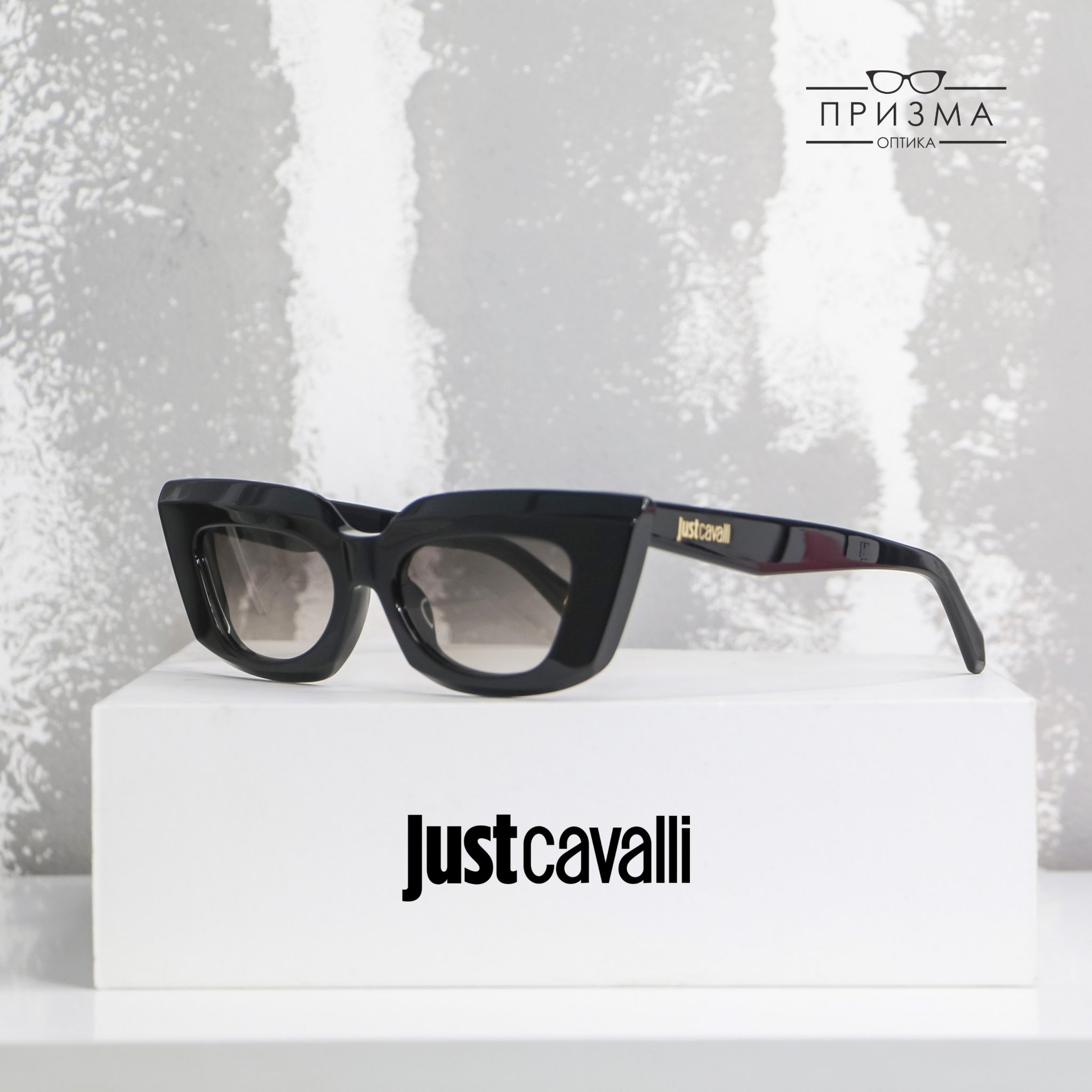 Just Cavalli Sunglasses 2026 - 43