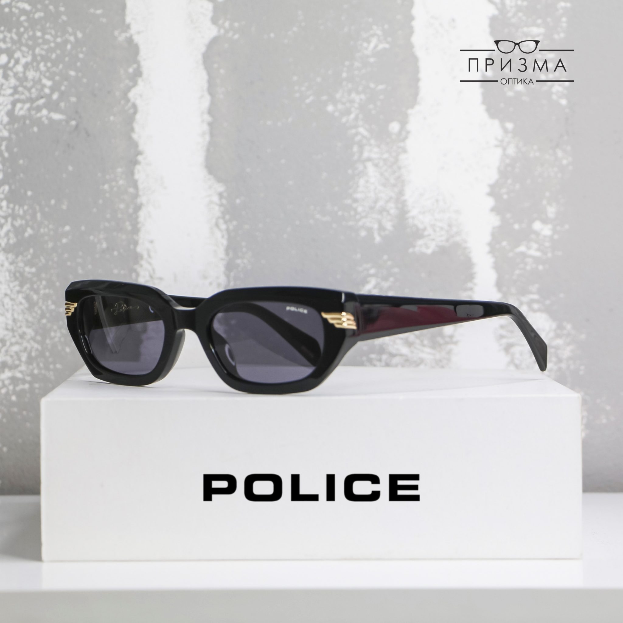 Police Sunglasses 2026 - 50
