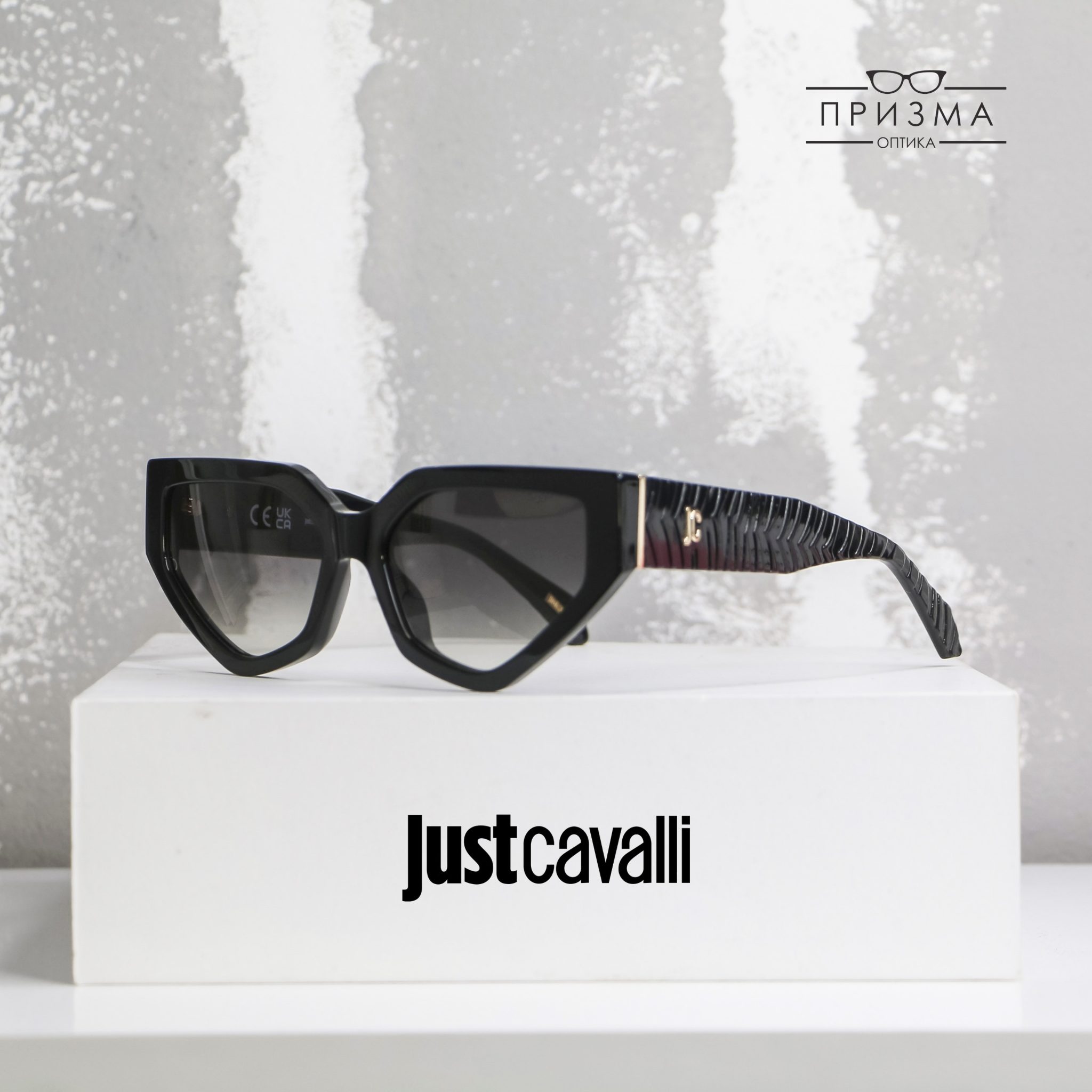 Just Cavalli Sunglasses 2026 - 51