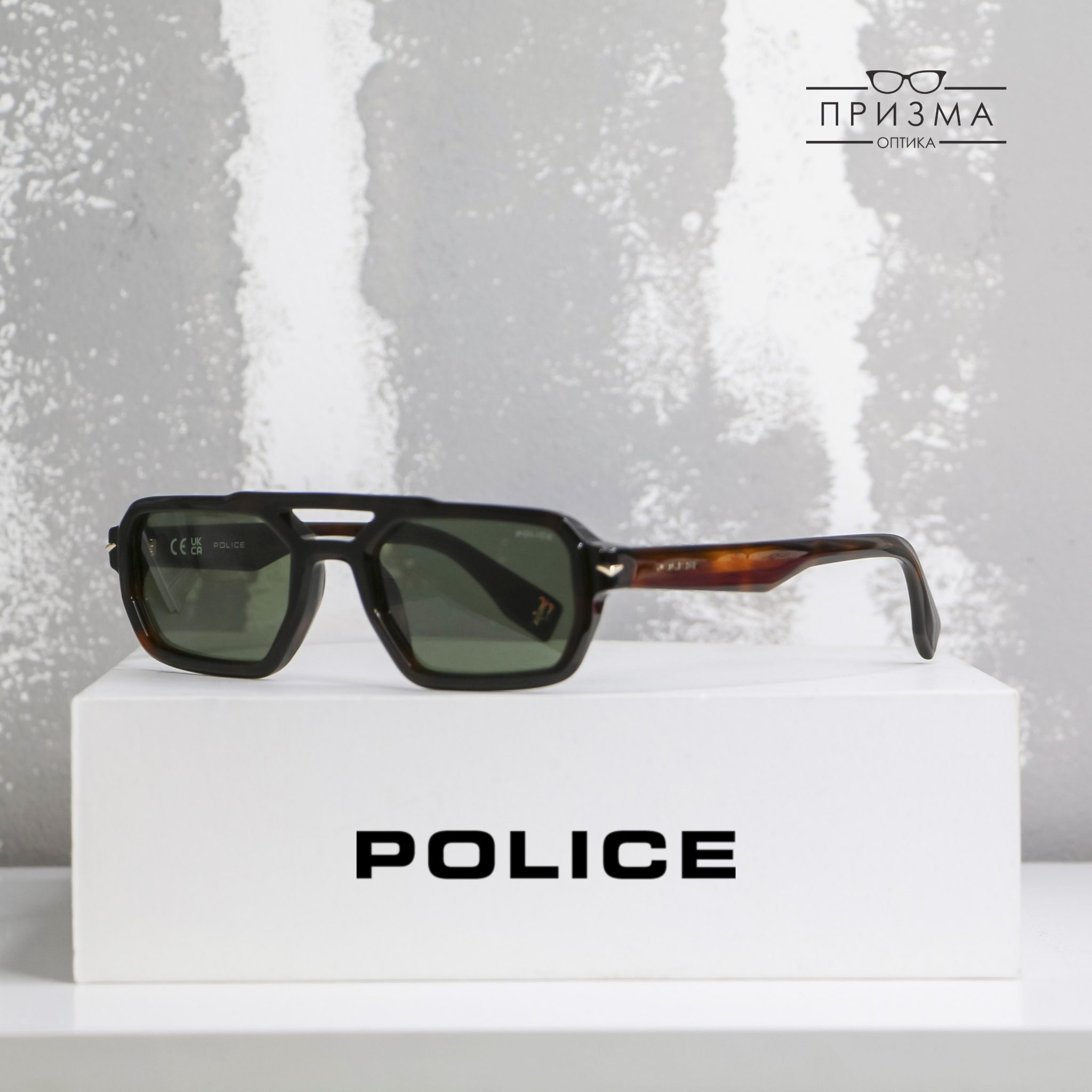 Police Sunglasses 2026 - 53