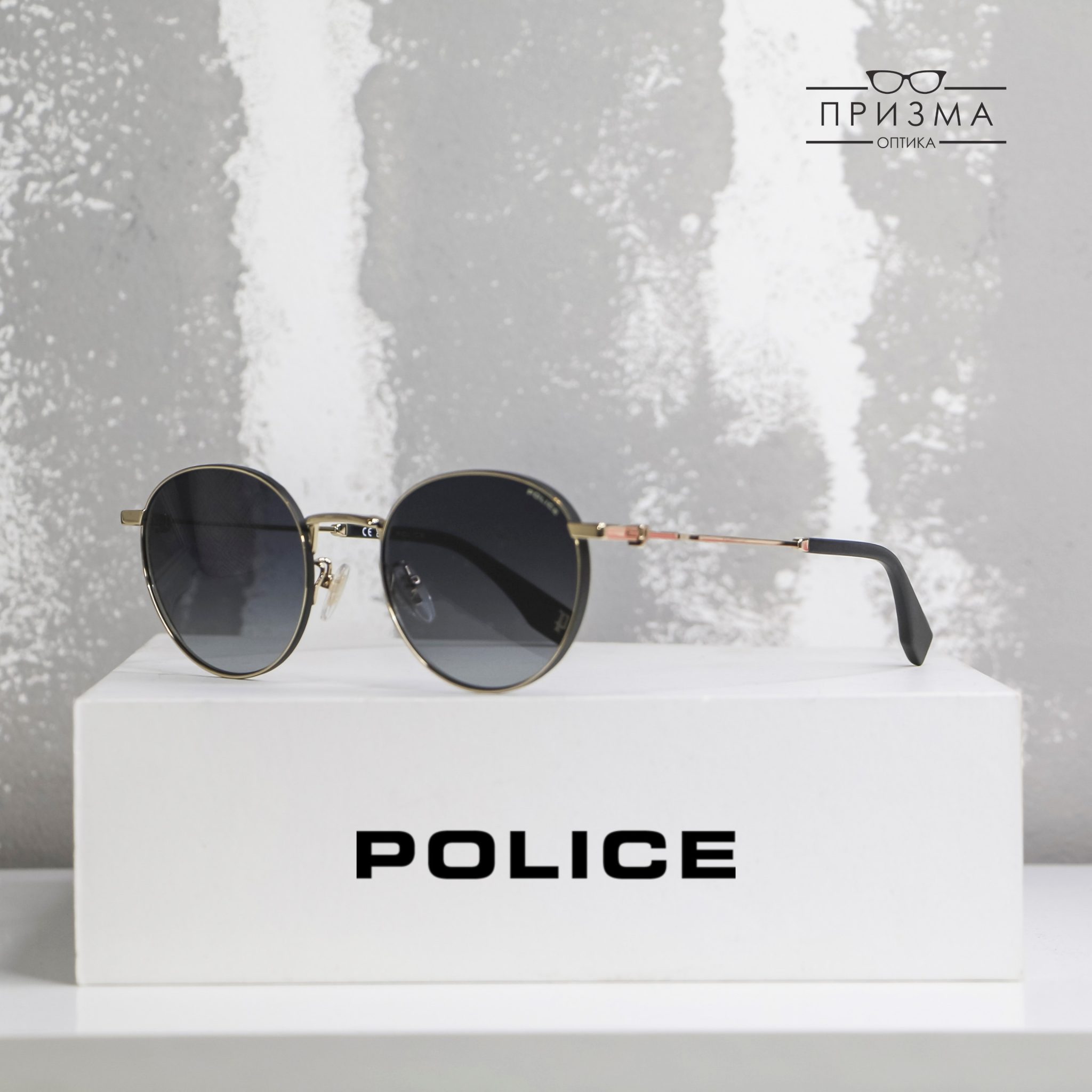 Police Sunglasses 2026- 54