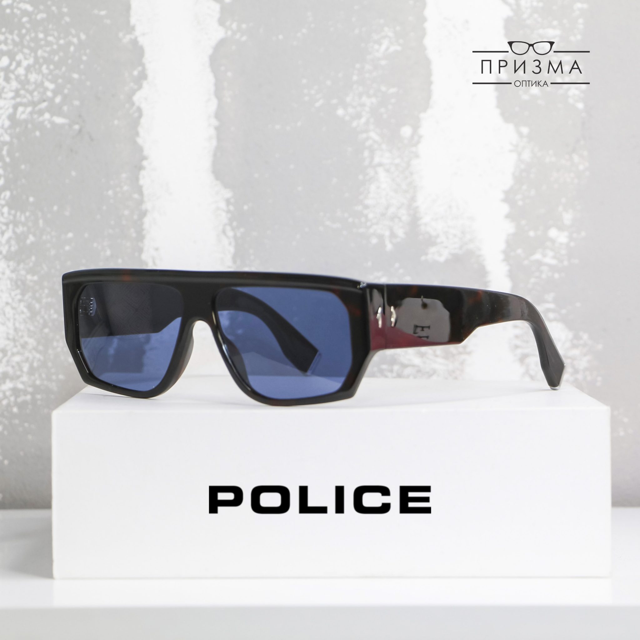 Eyewear display featured in the Optika Prizma digital platform