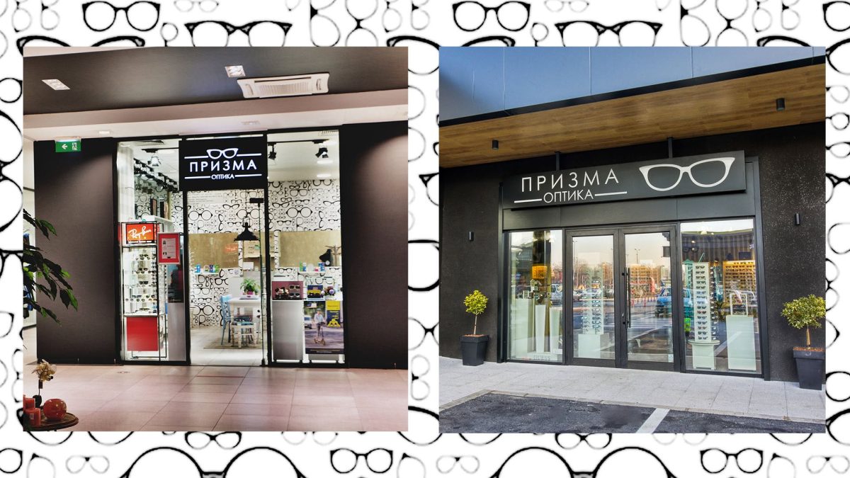 оптика скопје, optika skopje