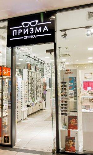 Оптика Призма Лиса